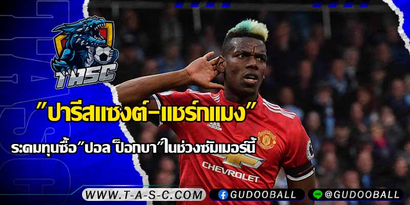 ข่าวบอล