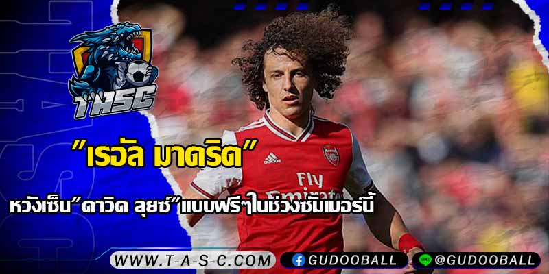 ข่าวบอล