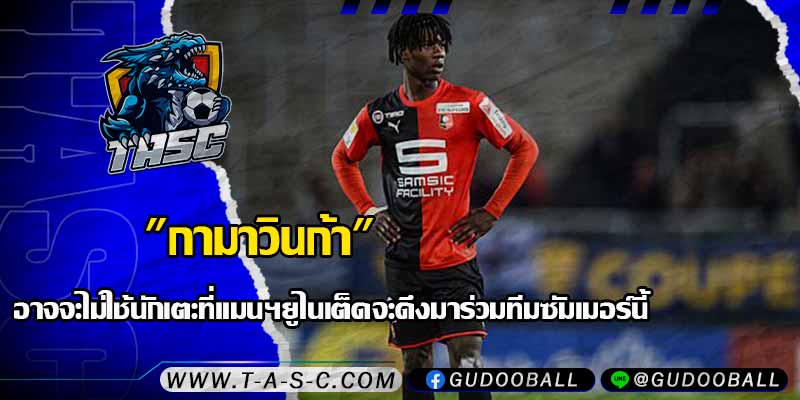 ข่าวบอล