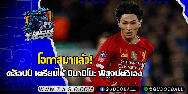 ข่าวบอล