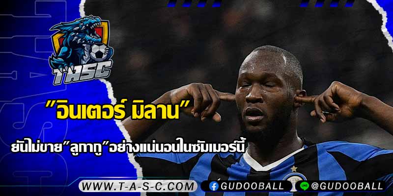 ข่าวบอล