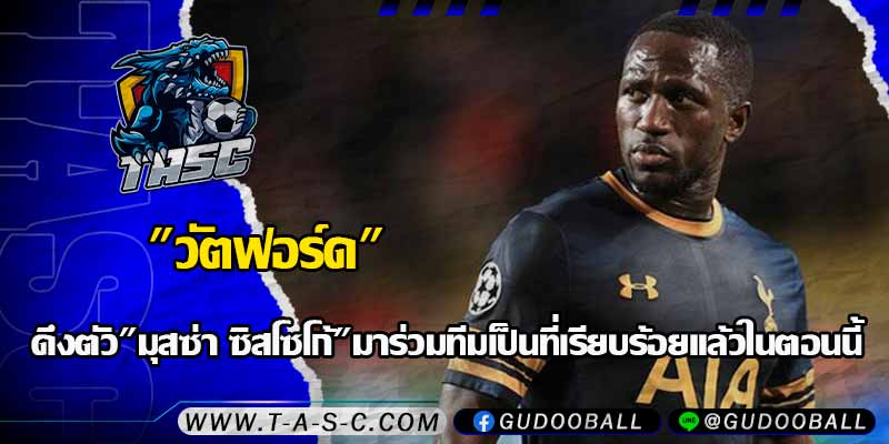 ข่าวบอล