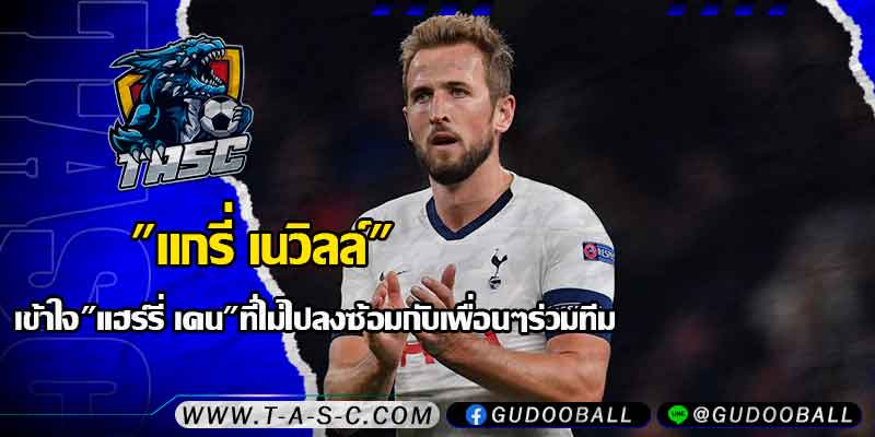 ข่าวบอล