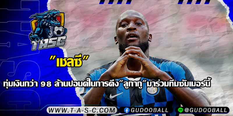 ข่าวบอล