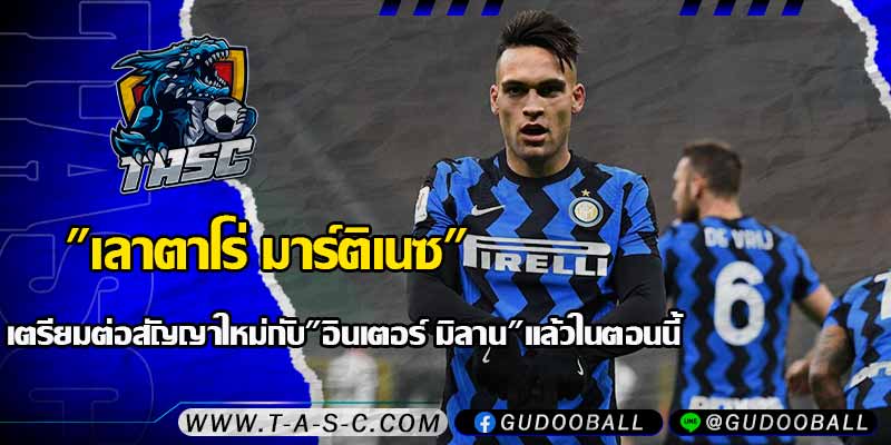 ข่าวบอล