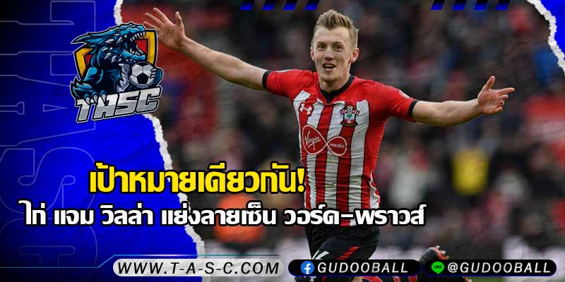 ข่าวบอล