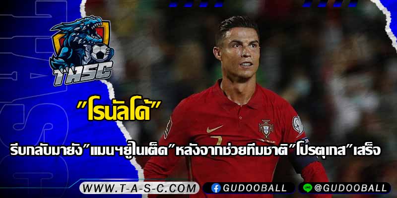 ข่าวบอล