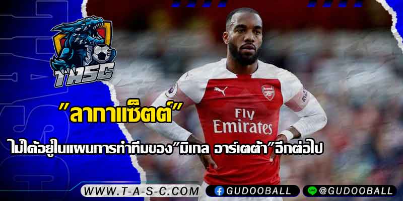 ข่าวบอล