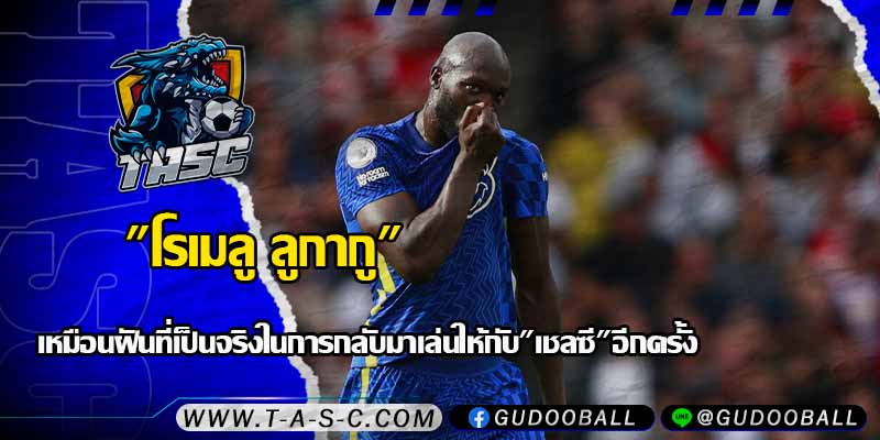 ข่าวบอล