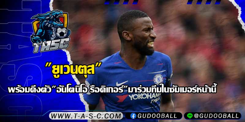ข่าวบอล