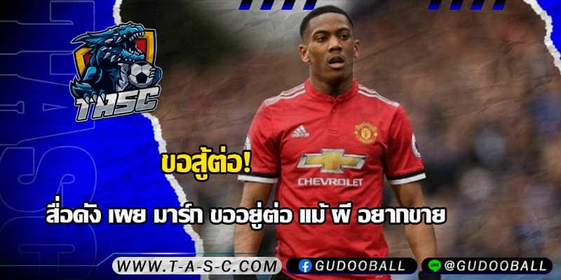 ข่าวบอล