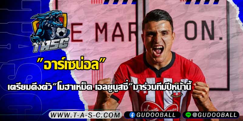 ข่าวบอล
