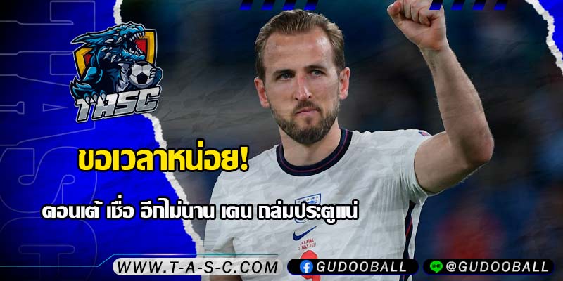 ข่าวบอล